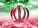 طرح آرم جمهوري اسلامي ايران (لا إله الا الله)