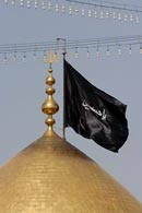پرچم سیاه مرقد امام حسین(ع)